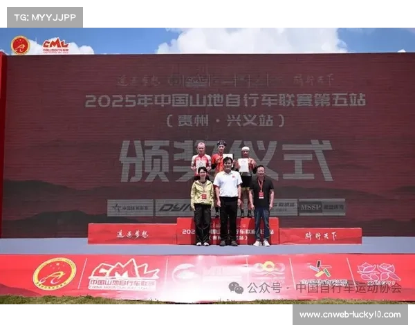 云南名将吕先景上演惊险百米绝杀夺冠贵州兴义山地自行车联赛掀高潮 云南名将吕先景上演惊险百米绝杀夺冠贵州兴义山地自行车联赛掀高潮