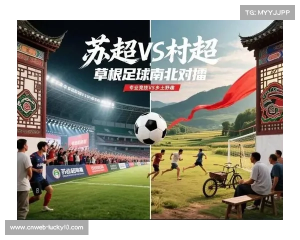 足球旅游产业发展,球迷远征消费经济贡献 足球旅游产业发展,球迷远征消费经济贡献