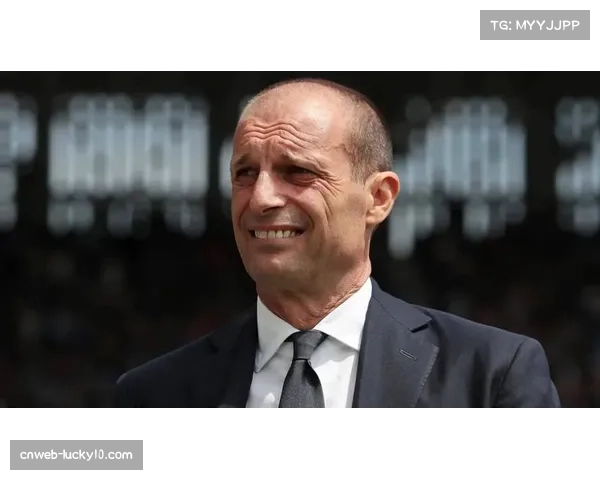 官方声明:尤文图斯主教练阿莱格里确认将在本赛季结束后离任